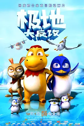 来个**的网站
